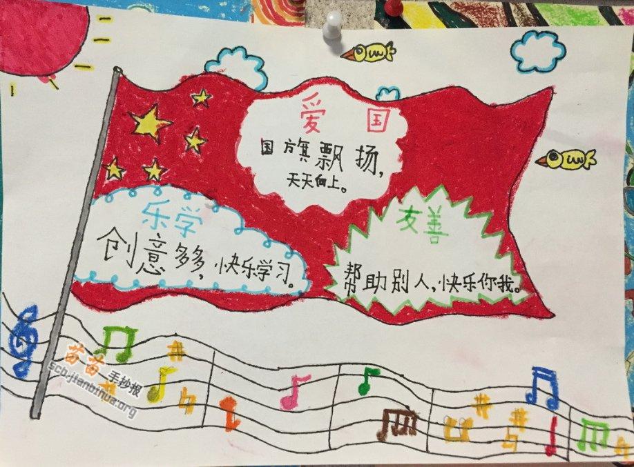 逃离金刚鹦鹉森林