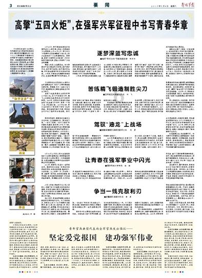 牛仔复仇记